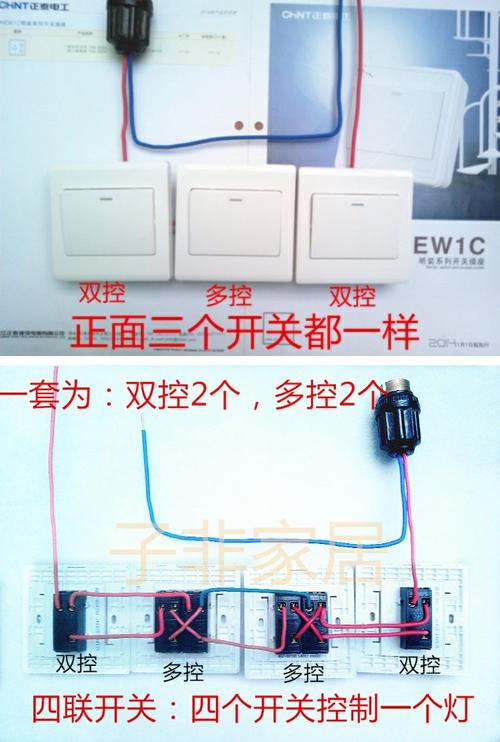 220v灯开关接线方法标签:h2]