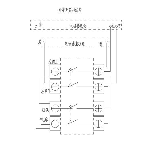 三个按钮开关接线图