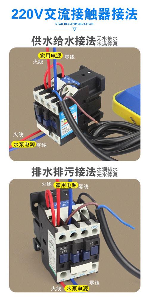 220v水泵接触器接线图,单相220v接触器接线图,220v浮球开关接线图解,220v浮球控制器接线图,220v浮球开关接线实物图,220v水泵浮球接线图解,浮球阀接线图220v,220v水泵接线图带浮球,交流接触器浮球接线图,浮球接触器水泵接线图,220接触器接浮球图,220v浮球液位开关接线,220交流接触器接线图,220接触器接线图解大全,接触器接线图220伏,380v三相接触器接线图,浮球阀220水泵接线图,220v水位开关接线图,8脚220v继电器接线图,220v继电器接线图解,220v中间继电器接线图,家用220v水泵接线图,220v自动抽水泵接线图,浮球阀接触器接线图220v,220浮球接触器接线图解,浮球阀与接触器接线图,220v交流接触器接浮球,380v接触器接浮球图,220v交流接触器接线图,220v接触器实物接线图,交流接触器带浮球接线图,220继电器接线图,继电器接线口诀,中间继电器接线图,24v继电器接线图,交流接触器接线图,220v8脚继电器接线原理,220v继电器怎么接开关,220v继电器的接法图解,220v电机热继电器接法,220v继电器底座接线,14脚继电器底座接线图,8脚继电器接线图图解,电接点压力表接线图,水位控制器接线图,220v水泵控制器接线图,220v水位控制器接线图,浮球液位控制器接线图,浮球自动抽水泵接线图,220v全自动水位控制器,水位控制器怎么安装,水箱水位控制器原理图,220v水位控制器使用图,家用水位控制器接线图,全自动水塔水位控制器,水位控制器实物接线图,接触器接线口诀,220交流接触器接浮球,液位浮球控制线路图,浮球开关怎么接接触器,浮球控制水泵电路图,220v接触器接家用水泵,220伏浮球开关接线图,一个接触器怎么自动抽水,浮球阀三根线怎么接,手动 自动水泵控制图,220v交流接触器接水泵,水泵浮球开关接线图解,220交流接触器的接法