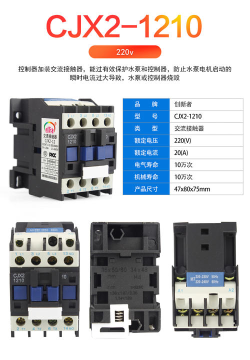 正泰定时器说明书,继电器1810接线图,cjx21810说明,定时器与继电器接线图,施耐德lc1n1810如何接线,cjx21810接触器图片,1810接触器怎么接线,cjx2一1810交流接触器,cjx21801实物接线图,220v1810接触器接线图,德力西cjx2s1810接线方法,cjx22501接触器原理图,cjx21810接线图220v,380老式接触器接线图,cjx21810接触器接时控,环宇cjx21810接线图,cjx2接触器实物接线图,cjx21810工作原理图,cjx2s1810实物接线,cjx23210接触器接线图,cjx26511接触器自锁接线图,cjx21201接触器接线图,cjx2交流接触器接线图,cjx21811接触器接线图,cjx21810接触器接线图,cjx26511接触器接线图,cjx21801接触器接线图,cjx1201接触器的接线图,cjx2s1811接触器接线图,220v接触器实物接线图,380交流接触器实物接线,1201接触器接线端图解,电接点压力表接线图,220接触器接线图解大全,接触器自锁接线图,220v交流接触器接线图,cjx2交流接触器,380v接触器接法,cjx2一18接触器接法,交流接触器实物接线图,cjx21810接触器内部结构,cjx21210接触器接线图,cjx2接触器接线图,cfc21810接触器接线图,cjx2 1810接触器接法,德力西接触器接线方法