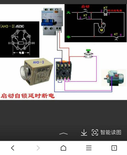 220v三个开关接线图