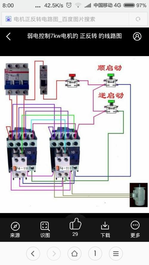 220v接触器接线图