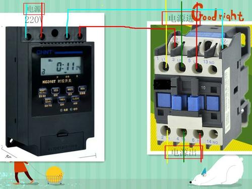 220v接触器接线图