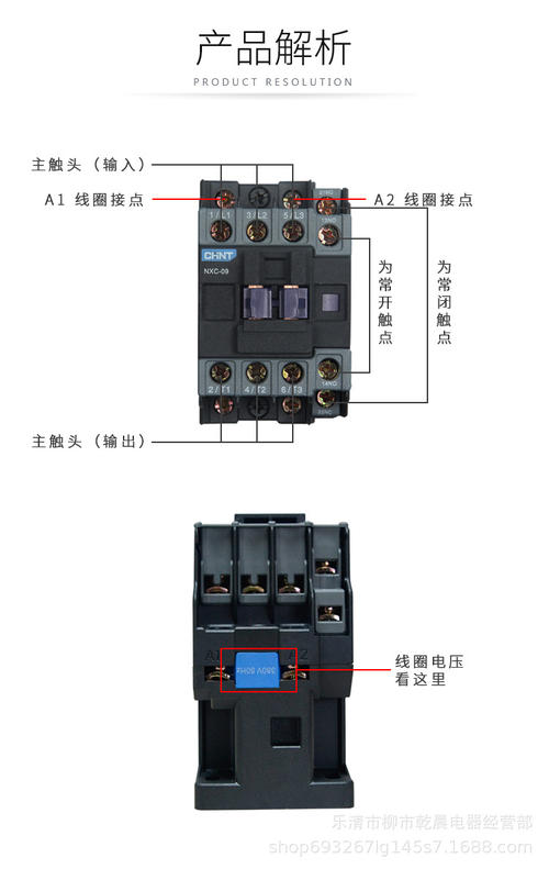 220v0910接触器实物接线图,1210接触器220v接线图,220v交流接触器接线图,220v接触器实物接线图,220v接触器接线图视频,220v开水器接触器接线图,正泰220v交流接触器,正泰交流接触器接线图,220接触器接线图解大全,接触器接线图220伏,380v交流接触器接线图,220v正反转实物接线图,220v启停开关接线图,220v路灯定时器接线图,220v时间控制器接线图,接触器220接线方法说明,家用220v接触器接法,220v时控开关和接触器,220v接触器,正泰继电器接线图,接触器实物接线图,交流接触器接线图,接触器接线图,接触器怎么接线,电机正反转,正泰交流接触器接法,chnt交流接触器接线图,正太交流接触器接线图,交流接触器接线图解,220交流接触器的接法,电接点压力表接线图,380交流接触器实物接线,nxc18接触器接线图220v,德力西220v接触器接线图,接触器cjx2正泰接线图,正泰时间继电器接线图220,空调220伏接触器接线图,接触器接线口诀,220v时控开关接线图,220v接触器自锁接线图,单相220v接触器接线图,220伏交流接触器接线图,220交流接触器接线图,nxc25接触器接线图220,380v三相接触器接线图,时间控制器接线图,时控开关接线图,时间控制器接触器线图,时控器接触器接线图,路灯时间控制器接线图,220交流接触器接时控器,时控开关接接触器图解,交流接触器,cjx2交流接触器,交流接触器工作原理,220接触器接法,二相交流接触器接线图