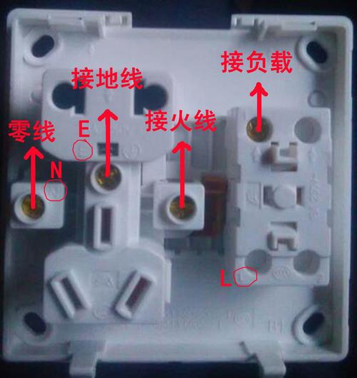 三开单控开关接线图解