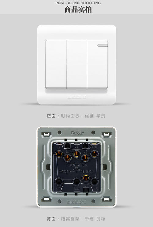 220v灯开关接线方法标签:h2]