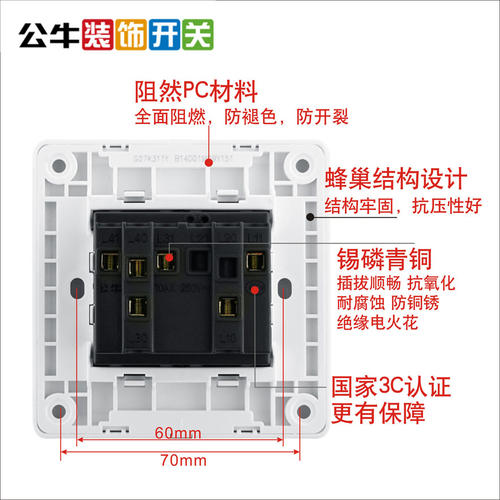 220v灯开关接线方法标签:h2]