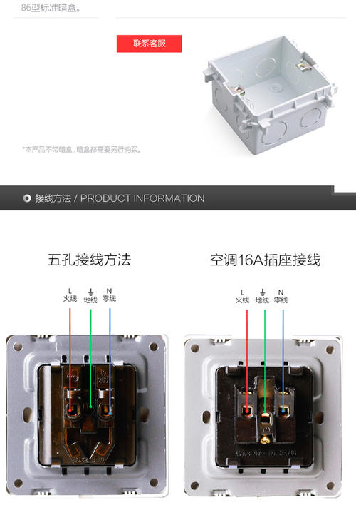 一灯三控开关接线实图