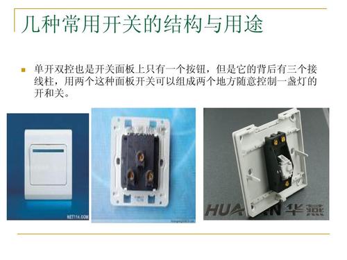 双联开关的接法图片一条线,双联开关的接法电路图,双联开关接法实物图,双联单控开关接法,家庭双联双控开关接法,双连双控开关的接法图片,简单的双联开关控制图,接电开关双联,双联双控开关电路图,一位双联开关接线图,电灯双联开关接线图,双联开关水泵控制,双联开关实物接线图,双联开关接线,双联双控开关接5根线,双联双控开关怎么接,双联单控开关接线图解,双联开关接线图一个灯,双联双控开关接线图,双联双控开关几根线,双联开关带插座接线图,双联单控开关,双联双控开关2灯电路图,双联开关,一灯两开关接法图,单联双控开关,双联开关接线图,二控一灯实物接线图,二灯二控开关接线图,双控开关三种接法图,双联开关的接法图片带插座,双联开关接法示意图,家用双联开关接线图,三联开关的接法图片,双联单控开关接线,双联开关接线图实物图,电工双联开关接线图,双控开关电路图,双控开关接线图,开关接线图,双控电路图,一灯双控,双控开关接线图实物图,床头开关双控灯接线图,楼梯灯双控开关电路图,双控电灯开关接线法图,一灯双控开关接线图,双控开关怎么接,灯泡双控开关接法图,双控开关变单控接线图,电灯双控开关接线图,二灯双控开关两个接线,两个开关控制一灯接线,2个灯2个开关怎么接线,三联开关接线图,两个开关两个灯接线图,一灯二开关接线图解,二开双控开关接线图解,双控开关接法示意图,双联二控二灯接线图解