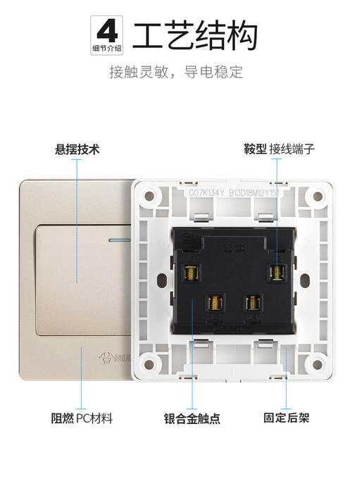 220v灯开关接线方法