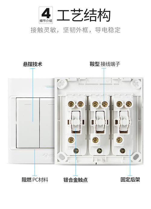 220v三个开关接线图