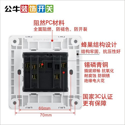 公牛3灯3控开关接线实物图,公牛三开开关接线图5孔,公牛三控开关接线图118,公牛三开双控开关接线图,公牛三开开关接线图311,公牛三联开关接线图,公牛三位单极开关接线图,三灯3控开关接线实物图,公牛双控开关变单控接线图,公牛开关接线图,公牛3开关怎么接线图解,公牛三开开关接线视频,公牛三控开关接线方法,公牛开关三开安装图解,公牛三开接线图,公牛三开三控接线图解,公牛单开三控接线图,公牛暗装三开双控接线图,三开单控开关接线图,三开双控开关86型接线图,三控开关接线图,三位开关三个灯接线图,三联开关控一灯接线图,三开开关3灯接法图,公牛3开控3灯接法,三开开关怎么接线,公牛三开开关接线图解,公牛三开单控怎么接,公牛g06k312c开关接线,公牛三位开关安装方法,三开单控开关接线图解,三开三控三灯怎么接线,公牛三开三灯关接线图,公牛三开开关怎么接线图示,公牛三相开关接线图,公牛三连开关接线图,公牛三开面板开关接线图,公牛三项开关接线图,公牛三开单控开关接线图,公牛三控开关接线图解,公牛三开开关接线图,三开开关接线图实物图,公牛两开双控开关接线图,公牛开关怎么接线图解,三开双控,公牛3开双控接线图,公牛三开三控接线视频,三开双控开关怎么接线,三开双控开关接3个灯,三开双控开关接法图片,公牛三开双控怎么接,三开双控开关接线说明,三灯三控开关安装方法,三开三控开关接线图解,三个开关控制三个灯图,三灯三开开关怎么接线,三开关控制3灯电路图,三控开关三个灯电路图,3灯3控开关接线实物图,三联三控开关接线图,公牛三开关,公牛三开开关怎么接,公牛3开关怎么接线,公牛三开怎么样,公牛三控开关怎么安装,公牛三开开关接三个灯