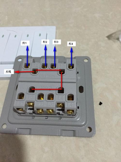 220v灯开关接线方法