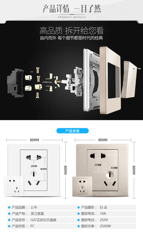 220v灯开关接线方法