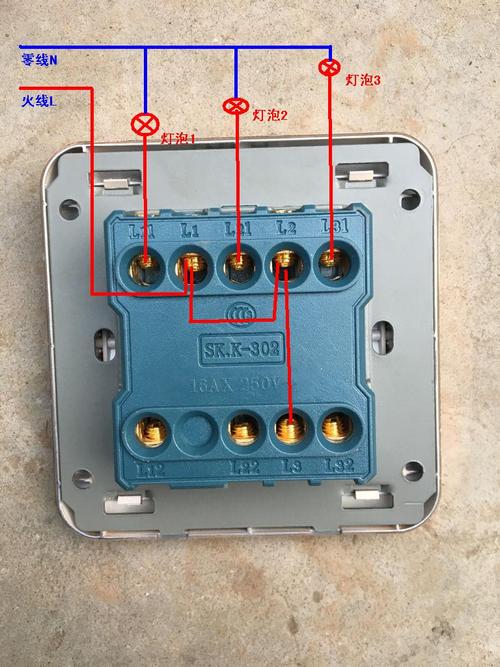 220v灯开关接线方法