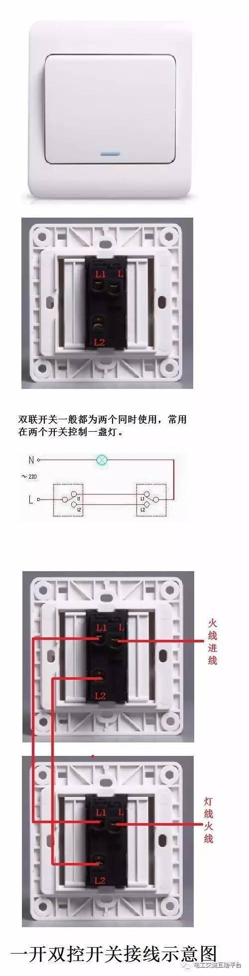 三灯三开关安装视频,三控开关视频教程,单开三控开关接线视频,三控开关接线图视频,三控开关接线视频播放,三灯三控开关安装方法,一灯三控开关怎么安装,三开开关接线视频教程,3开3控开关接线视频,3灯3控3开关接线视频,3控开关视频,三联三控开关实物接线图,三开关控制一灯电路图,三开单控开关接线图,三个开关控制三个灯图,三灯3控开关接线实物图,三开双控开关接3个灯,三开开关控制三个灯,三控开关三个灯接线图,三开双控开关接法图片,一开三控开关怎么接,三控开关接线图,一灯三控开关实物图片,三开开关3灯接法图,三开三控开关接线图解,三开三控三灯怎么接线,公牛三开开关接线图,三开开关怎么接线,三开关控制3灯电路图,三控开关三个灯电路图,3灯3控开关接线实物图,三位开关三个灯接线图,三联三控开关接线图,四开单控开关安装视频,三控开关三个灯视频,三控开关安装接线图,三控三开插座安装视频,三位3控开关接线教程,公牛三控开关接线方法,公牛三控开关安装视频,卧室三控开关安装视频,视贝三控开关安装视频,三控开关接线视频教程,一灯三控开关接线视频,三灯三控开关接线视频,三开三控开关接线视频,一灯三控开关接线图视频,三控开关接线视频,三控三灯怎么安装视频,三开三控开关怎么接图,公牛三开三控接线视频,三开三控接线视频,三开三控开关接法,1灯3控双联开关接线图,一开三控,3个开关控制1灯接线图,一灯三控,三控一盏灯开关接线法,三相开关接线图,三开开关接线图实物图,三开单控开关接线图解,三项电灯开关怎么接线,三开关怎么接线,公牛三项开关接线图,三开双控接线图,三联三控三灯接线视频,l l1 l2 l3三控开关视频,德力西三开开关接线图,公牛三开开关接线图解,三灯三控开关接线图解,一开多控接线图,单开多控开关接线图,一开多控开关图片,一位多控开关接线图解,一灯三控开关接线实图,德力西一开多控接线图,多控开关接法,一灯三控开关标准接线,一个灯三个开关接线图,三个开关控制一个灯,卧室灯三控开关接线图,一灯三控接线图实物图