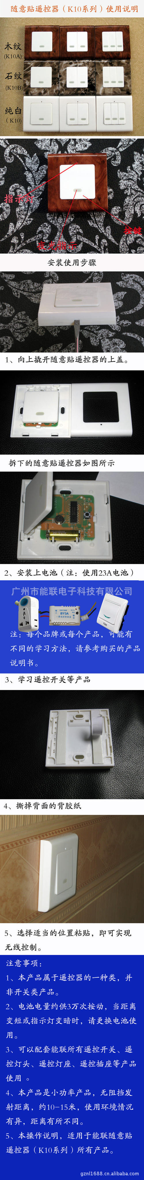 三开单控开关接线图解,遥控三路双控开关接线图,三路遥控开关led接线图,三路遥控开关接线图,三路分段开关接线图,数码分段开关接线图解,一开3孔开关接线图解,三联三控开关实物接线图,三灯3控开关接线实物图,三控开关三个灯接线图,三控开关接线图,三项电灯开关怎么接线,一开三孔开关正确接线,一灯三控开关接线实图,三开关怎么接线,公牛三项开关接线图,三联三控开关接线图,一开三孔16a开关接线图,三开开关接线图实物图,欧普一开三孔接线图解,两路三段分段器接线图,三路摇控分段器接线图,三路四段接线法,三灯三路开关接线图,三联单控开关接线图,单联三控开关接线图,床头开关三控灯接线图,三联开关接线图实物图,三联开关接线图加说明,一位三控开关接线图,三开开关怎么接线图解,三控开关怎么接线图解,三位开关怎么接线图解,三开三控开关接线图解,三路点动遥控开关接线图,分段开关怎么接线图解,三档分段开关怎么接线,三开单控开关接线图,遥控开关怎么接线,遥控灯开关接线图,遥控控制器怎么接图,遥控开关怎么安装图解,220v遥控开关电路图,220无线遥控开关接线图,照明灯遥控开关接线图,远程控制弹簧开关,单点开关遥控,无线遥控开关接线图,220v无线遥控开关,一路遥控开关接线图,智能电灯遥控开关,无线遥控开关怎么接,灯具遥控器接线图解,三开开关接线图,三开开关3灯接法图,三相开关接线图,三开开关怎么接线,三开双控开关接法图片,三灯三控开关安装方法,公牛三开开关接线图,三开开关控制三个灯,三开双控开关接3个灯