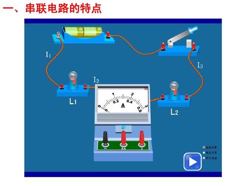 220v串联电灯接线图