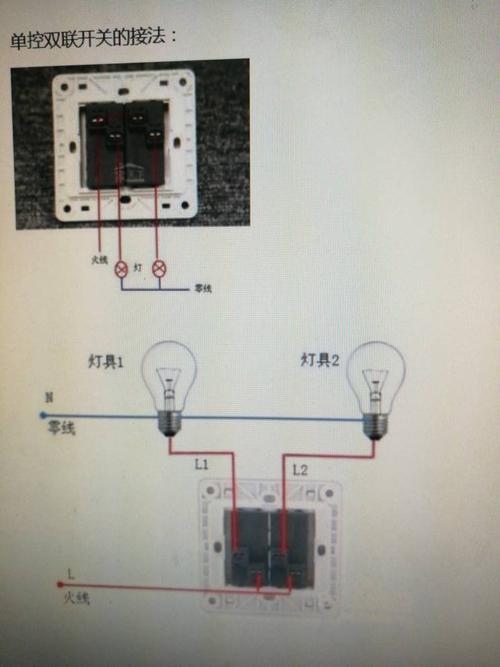 220v灯开关接线方法标签:h2]