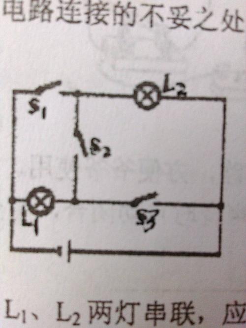 220v灯开关接线方法标签:h2]