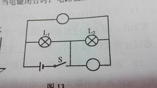 220v灯开关接线方法