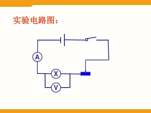 10个灯泡串联怎么接线