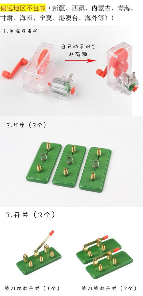 电灯并联省电吗,灯泡串联省电吗,串联并联哪个省电,20w灯泡耗电,串联省电还是并联省电,电池并联和串联哪个耗电,两个灯泡串联和并联哪个亮,串联起来的会省电吗,串联和并联哪种耗电,并联串联哪个电量大,串联和并联哪个功率大,电瓶串联耐用还是并联耐用,灯泡串并联电路功率计算,两个功率不同的灯泡串联,两个灯泡串联总功率,两个100w灯泡串联功率,灯泡的功率大了会怎样,不同电压的灯泡并联,求小灯泡的实际功率,灯泡消耗的功率公式,并联电路的电功率怎么求,串联小灯泡实际功率,串联电路电功率小灯泡,灯泡串联功率计算公式,两个灯泡并联电路图,10个灯泡并联怎么接线,两个灯泡并联图,两个灯泡并联接线图,四个灯泡怎么并联,并联灯泡的电路图,灯泡串联和并联的区别,电流表与灯泡并联,灯泡并联实物图,灯泡串联和并联哪个亮,电灯泡串联功率怎么算,电阻串联灯泡功率怎么算,灯泡实际功率计算公式,小灯泡串联怎么算功率,3个灯泡串联在电路中,两个灯泡串联接线图,两个220v灯泡串联