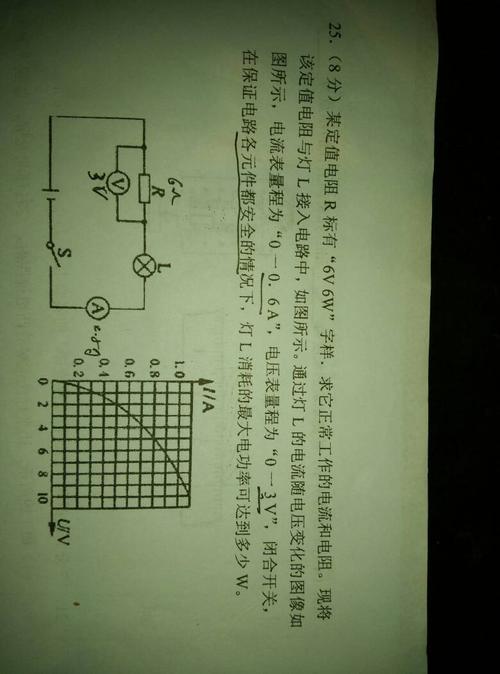 电灯并联省电吗,灯泡串联省电吗,串联并联哪个省电,20w灯泡耗电,串联省电还是并联省电,电池并联和串联哪个耗电,两个灯泡串联和并联哪个亮,串联起来的会省电吗,串联和并联哪种耗电,并联串联哪个电量大,串联和并联哪个功率大,电瓶串联耐用还是并联耐用,灯泡串并联电路功率计算,两个功率不同的灯泡串联,两个灯泡串联总功率,两个100w灯泡串联功率,灯泡的功率大了会怎样,不同电压的灯泡并联,求小灯泡的实际功率,灯泡消耗的功率公式,并联电路的电功率怎么求,串联小灯泡实际功率,串联电路电功率小灯泡,灯泡串联功率计算公式,两个灯泡并联电路图,10个灯泡并联怎么接线,两个灯泡并联图,两个灯泡并联接线图,四个灯泡怎么并联,并联灯泡的电路图,灯泡串联和并联的区别,电流表与灯泡并联,灯泡并联实物图,灯泡串联和并联哪个亮,电灯泡串联功率怎么算,电阻串联灯泡功率怎么算,灯泡实际功率计算公式,小灯泡串联怎么算功率,3个灯泡串联在电路中,两个灯泡串联接线图,两个220v灯泡串联