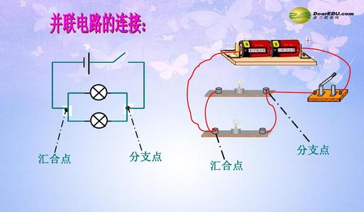 串联和并联的接线图,电线串联并联接线图,电工串联接线方法,电池串联和并联的容量,并联和串联的电路图详细,串联和并联的公式,串联和并联的区别示意图,串联和并联的区别,判断串联和并联的窍门,串联和并联的电流电压,并联和串联的区别图,串联和并联的特点,电容串联和并联的计算,串联和并联,如何判断串联和并联,串联和并联口诀,串联和并联电路连接图,串联示意图和并联示意图,电路串联和并联图解,什么叫并联和串联电路,串联和并联图怎么画,串联电路和并联电路,串联并联电路图,串联并联电路实验视频,画串联并联电路图窍门,串联并联电路图讲解,电灯串联怎么接线,电工电子并联电路,并连与串连接法图,接入电路的串并联,串连开关接线图,房租电路接线图,并联与串联电路图画法,串联灯泡实物接线图,串连与并连的接线图,220v串联电灯接线图,并联和串联的区别,串联和并联开关的区别,串联和并联的区别口诀,并联电路连接方式,并联电路图,串联并联口诀,串并联电路图,并联电路怎么连,并联电路,画并联电路图的口诀,两个灯泡串联接线图,串并联电路识别诀窍口诀,物理并联电路图怎么画,串并联电路教学视频,复杂电路怎么看串并联,串并联电路规律口诀,串联电路怎么接,并联线路怎么接线,串联并联电路连线,并联电路图和实物图,10个灯泡串联怎么接线,灯泡并联电路及接线图,电瓶串联并联的接法图,制作并联电路,物理电路实验视频,连接并联电路实验视频,led灯条并联怎么接线,物理并联电路视频教学,连接简单的并联电路视频,探究电流与电阻的关系视频,13串连接并联电路视频,并联电路实物连接视频,连接并联电路视频教学,连接并联动态电路视频,串并联电路实验视频