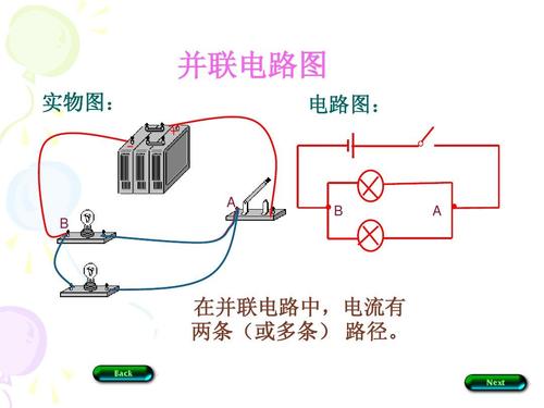 串联和并联的接线图,电线串联并联接线图,电工串联接线方法,电池串联和并联的容量,并联和串联的电路图详细,串联和并联的公式,串联和并联的区别示意图,串联和并联的区别,判断串联和并联的窍门,串联和并联的电流电压,并联和串联的区别图,串联和并联的特点,电容串联和并联的计算,串联和并联,如何判断串联和并联,串联和并联口诀,串联和并联电路连接图,串联示意图和并联示意图,电路串联和并联图解,什么叫并联和串联电路,串联和并联图怎么画,串联电路和并联电路,串联并联电路图,串联并联电路实验视频,画串联并联电路图窍门,串联并联电路图讲解,电灯串联怎么接线,电工电子并联电路,并连与串连接法图,接入电路的串并联,串连开关接线图,房租电路接线图,并联与串联电路图画法,串联灯泡实物接线图,串连与并连的接线图,220v串联电灯接线图,并联和串联的区别,串联和并联开关的区别,串联和并联的区别口诀,并联电路连接方式,并联电路图,串联并联口诀,串并联电路图,并联电路怎么连,并联电路,画并联电路图的口诀,两个灯泡串联接线图,串并联电路识别诀窍口诀,物理并联电路图怎么画,串并联电路教学视频,复杂电路怎么看串并联,串并联电路规律口诀,串联电路怎么接,并联线路怎么接线,串联并联电路连线,并联电路图和实物图,10个灯泡串联怎么接线,灯泡并联电路及接线图,电瓶串联并联的接法图,制作并联电路,物理电路实验视频,连接并联电路实验视频,led灯条并联怎么接线,物理并联电路视频教学,连接简单的并联电路视频,探究电流与电阻的关系视频,13串连接并联电路视频,并联电路实物连接视频,连接并联电路视频教学,连接并联动态电路视频,串并联电路实验视频