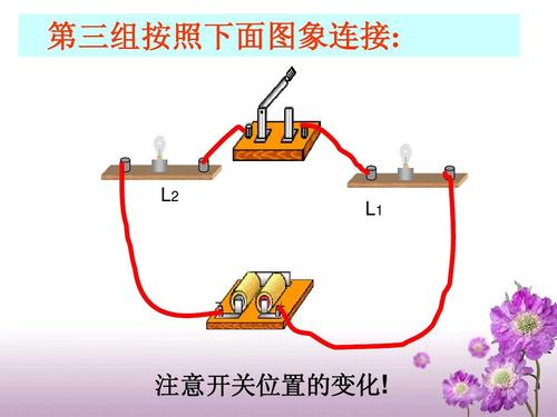 220v灯开关接线方法