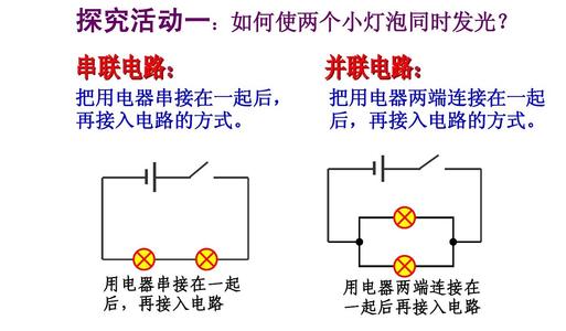 220v灯开关接线方法