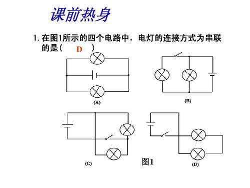 220v灯开关接线方法