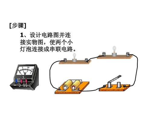 220v灯开关接线方法