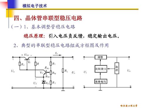 220v灯开关接线方法