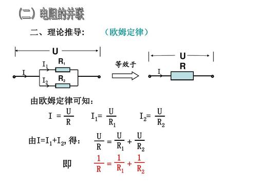 串联并联口诀,电路图符号大全,串联并联电路图,串联和并联的特点,串并联电路特点,串联和并联的区别,复杂电路怎么看串并联,并连和串连的电路图,物理串并联电路画图题,串并联电路教学视频,并联与串联电路图画法,串并联电路规律口诀,并联电路图和实物图,初三物理电路图讲解,串并联电路的识别方法,画串联并联电路图窍门,简单并联电路图怎么画,一控二的并联电路图,画并联电路图的口诀,并联电路图,电路图讲解和实物图,电路串联和并联图解,判断串联和并联的窍门,如何判断串联和并联,串联和并联口诀,串联怎么接线,初三物理电路讲解视频,串联并联电路图实物图,串联和并联图怎么画,串联和并联的电路图,简单串联电路图,串联电路和并联电路图,串联并联电路图图训题,串联并联实物图讲解,串联与并联识图讲解,串联与并联视频教学视频,串联和并联的简易图,灯泡的串联和并联怎么画,并联和串联的电路图详细,电工串联和并联电路图,串并联电路图,物理并联电路图怎么画,并联电路连接方式,并联电路怎么连,并联电路,两个灯泡串联接线图,串并联电路识别诀窍口诀,初三物理画电路图视频