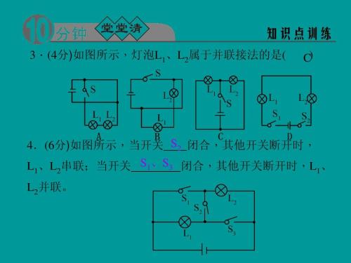 220v灯开关接线方法