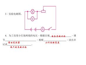 220v串联电灯接线图