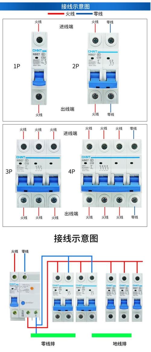 三相漏电开关接线图,正规漏电开关接线图,施耐德漏电开关接线图,漏电开关正确接线图,正泰漏电开关2p接线图,家用2p漏电开关接线图,漏电开关接线实物图,漏电开关接线图详解,家用220漏电开关接线图,2p漏电开关接线,漏电开关图片,空开漏电保护器接线图,漏电保护器接线图详解,漏电保护插头接线图,c63漏电保护器接线图,2p空开带漏电接线图,2p漏电断路器接线图,三相四线漏电保护器接线图,380v漏电断路器接线图,家用漏电断路器接线图,漏电保护器正确接线图,漏电保护器接线图,220v漏电保护器接线图,空气断路器,家用配电箱正规接线图,家用漏电保护器接线图,2p漏电保护器接线图,家用配电箱接线实物图,漏电开关怎么装线,家用跳闸器接线图,电表和漏电开关怎么接,漏电断路器接线图,三社漏电断路器联接法,断路器接线方法图解,断路器接线图,家用漏电保护器的接法,家用漏保及空开接线图,漏电保护器零火接反了,漏电开关接法,380v漏电开关接线图,漏电保护开关接线图,空气漏电开关接线图,两个漏电开关接线图,空气开关漏电保接线图,三相四线漏电开关接线图,正泰漏电开关接线图,三相电漏电开关接线图,有2个漏电开关的接线图,家用漏电开关接线图,漏电开关怎么接线图示,漏电开关地线接线图,漏电开关怎么接线,2p漏保接线图,漏保接线图,德力西2p漏电正规接法,家用漏电保护开关接法,家用漏电保护器多大合适,保安器怎么接线,家用2p空气开关接线图,单相漏电保护器接线图,家用漏电保护器安装图,漏电保护器怎么接,漏电保护器火线零线接反,漏电开关怎么接,漏电保护器n接什么线,漏电保护器原理图解,漏电保护插头怎么接线,漏电开关型号,漏电开关的作用,漏电开关跳闸打不上去,漏电开关跳闸的原因,漏电开关跳闸处理方法,漏电开关原理,三相漏电开关,漏电开关符号,漏电保护器型号,单相低压断路器接线方式,低压断路器工作原理,单相漏保怎么接线,低压断路器,低压断路器符号,1pn漏电保护器接线图,单匹空开怎么接线图,单相漏电保器接线,低压断路器图形符号,低压断路器文字符号,熔断器的文字符号,空气开关接上面还是下面,空调单相开关接线图