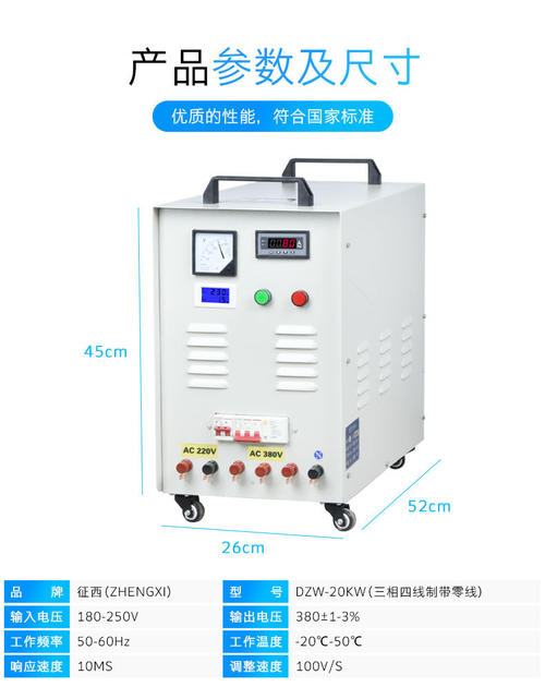 三相电没零线改220;380v转220v没零线,380v转220v接线实物图,三相电怎么接出220v图,三相电机改二相方法,380v接220v灯泡实物图,380v转220v接哪两根线,380v改220v电机接线图,无零线380变220接线图,380v无零线怎样接220,单相220v变三相380v,零线380单相220;380v不接零线怎使220v;380v和220v可以共用零线不,380v无零接220接线图,380v变220v的原理图,变频器380v怎么接220v;220v变三相380v电路图,380v2相变220v怎样接线,输入380v变压器接220v;220v电能变成380的电,380v变成220v三相电,380转220接线没有零线,只有380v怎样自制零线,三相电怎么接插座,三相电没零线改220,零线380单相220,380如何接插座,380v转220v怎么接线,380电箱接220怎么接线,380变压器改220变压器,三箱转220v公用零线,380v接220v灯泡电路图,380电机改220电路图,380v三相电怎接出零线,380v不接零线怎使220v,380v和220v可以共用零线不,变频器380v怎么接220v,220v变三相380v电路图,输入380v变压器接220v,380v转220v没零线,220v电能变成380的电,380v零线和地线通么,380v没零线怎么接四线,380没有零线怎么接220,三相电没零线变220接法图,三相电没零线接出220v,380v变220v如何取零线,380v变220v变压器接法,380v逆变焊机改220v,380v零线有电怎么解决,三相电零线带电的原因,三相电接220电接线图,380v电可以用220v,380的电怎么接220的电,三相四线转220v接法图,380v电焊机改220v视频,三相改二相电机接线图