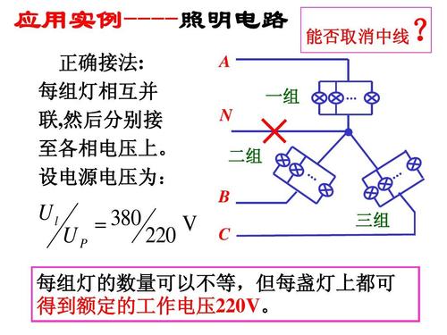 220v三相四线接法图解,三相四线380v转220v,三相四线怎么转220v,三相四线变220v电箱接法,三相四线变220v电路图,三相空开接220v线图解,三相四线380v的接法,三相四线220v怎么接线,三相四线怎样接变220v电,380v三相四线接出220v,三相四线接法图解,三相四线接220伏实物图,380v转220v接线实物图,380v电机转220v接线图,两相380v变220v接线图,三相都是火线怎样变220v,三相电零线接法图,380v三相电机接线图,三相电接220电接线图,三相空开接220v电路图,三相电怎么接出220v图,380v三相四线插座接线,三相四线电表普通接法,三相四线220v,2个负载共用零线,怎么区别是不是单相电机,三相四线制正确接法,三相电变二相电接线图,三相220v怎么接线,三相电转220v标准接法,三相四线380v电表接法,220v怎么接三相四线,三相四线改220v,三相四线电表接220v,电表三相四线220接法,三相四线如何接220v,380v空开转220v接线图,三根火线怎么接220,380v转220v没零线,三相电怎么接插座,380变220变压器接线图,380v变220v的原理图,380v接220v灯泡电路图,380v转220v接哪两根线,380电机改220电路图,三相电变两相电接法图,三相电机改二相方法,380v转220v怎么接线,380v电机改220v电机,220v三根线怎么接,三相电怎么接,三相电接两相电接线图,三相三线怎么接220伏,380的电怎么接220的电,三相发电机怎么接220v,三相电怎么接示意图,380v改220v电机接线图,3相4线电表接线图,单相电表接线图,三相四线接线图,三相四线电表接线图解,三相四线配电箱接线图,三相四线有功电表接线图,380三相4线电表接线图,380v电表接线实物图,三相四线电表接线图,三相四线380电表的接法,三相四线互感器实物图,带互感器三相四线电表,互感器安装接线实物图,三相电表接线实物图,380v互感器电表接线图,三相五线的电表,三相5线开关接线图解,三相无功电表的接法,三相5线电表接线图解,三相五线接电表怎么接,三相五线电表接线讲解,三相五线的电表接法,三相五线配电箱实物图,三相五线电表接线图,三相五线配电箱接线图