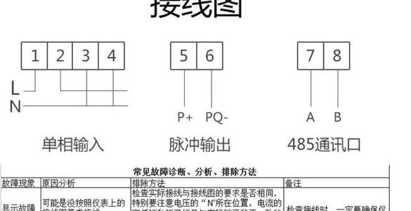 220v三相四线接法图解,三相四线380v转220v,三相四线怎么转220v,三相四线变220v电箱接法,三相四线变220v电路图,三相空开接220v线图解,三相四线380v的接法,三相四线220v怎么接线,三相四线怎样接变220v电,380v三相四线接出220v,三相四线接法图解,三相四线接220伏实物图,380v转220v接线实物图,380v电机转220v接线图,两相380v变220v接线图,三相都是火线怎样变220v,三相电零线接法图,380v三相电机接线图,三相电接220电接线图,三相空开接220v电路图,三相电怎么接出220v图,380v三相四线插座接线,三相四线电表普通接法,三相四线220v,2个负载共用零线,怎么区别是不是单相电机,三相四线制正确接法,三相电变二相电接线图,三相220v怎么接线,三相电转220v标准接法,三相四线380v电表接法,220v怎么接三相四线,三相四线改220v,三相四线电表接220v,电表三相四线220接法,三相四线如何接220v,380v空开转220v接线图,三根火线怎么接220,380v转220v没零线,三相电怎么接插座,380变220变压器接线图,380v变220v的原理图,380v接220v灯泡电路图,380v转220v接哪两根线,380电机改220电路图,三相电变两相电接法图,三相电机改二相方法,380v转220v怎么接线,380v电机改220v电机,220v三根线怎么接,三相电怎么接,三相电接两相电接线图,三相三线怎么接220伏,380的电怎么接220的电,三相发电机怎么接220v,三相电怎么接示意图,380v改220v电机接线图,3相4线电表接线图,单相电表接线图,三相四线接线图,三相四线电表接线图解,三相四线配电箱接线图,三相四线有功电表接线图,380三相4线电表接线图,380v电表接线实物图,三相四线电表接线图,三相四线380电表的接法,三相四线互感器实物图,带互感器三相四线电表,互感器安装接线实物图,三相电表接线实物图,380v互感器电表接线图,三相五线的电表,三相5线开关接线图解,三相无功电表的接法,三相5线电表接线图解,三相五线接电表怎么接,三相五线电表接线讲解,三相五线的电表接法,三相五线配电箱实物图,三相五线电表接线图,三相五线配电箱接线图