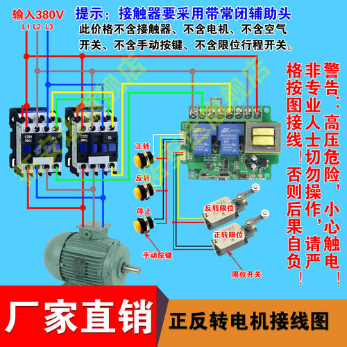 380v电机改220v实物图,380v电机改三相220v,三相380改单相220v电机,三相380电机改三相220v,380v3kw电机改220v电机,电机380v改220v接法,380v电机改220v电机,380v改220v电机电容怎么选,电机380改220接法图片,380电机改220电路图,380v电机变220v接线,380v电机接线图,380v三相电电机接线图,380v转220v接线实物图,220v电机正反转接线图,220v双电容电机接线图,220v单相电机接线图,380y接电机改220,380三相电机改两相220,三相异步电机380改220,380电机改220用多大电容,380v的电机怎么接220v,380v改220v不接电容转吗,电机正反转,380v转220v没零线,三相电机改两相电机图,三相电怎么接出220v图,三相改二相电机接线图,380v电动机改单相220v,三相电机加电容改两相,三相四线接220伏实物图,无零线380v变单相220v,三相电机改单相视频,380v接220v灯泡电路图,三相电机改二相方法,2.2kw三相电机改单相,三相电动机改单相接线图,380v转220v怎么接线,380v三相电机接线图,380v转220v电箱接线图,380v电机接220v电源,380v电机转220v电容,三相电机接线图,3千瓦三相电动机改单相,380v变220v的原理图,380的电机怎么接220的电,变频器rst是进线吗,三相220v变频器,电气rst代表什么,rst代表什么线,变频器进线是三相220,三相220v变频器接线图,220v进三相220v出变频器,变频器rst是进线还是出线,rst进线断怎么接220,三相变频器可以用220伏,通220v试一下三相变频器,电路中rst接的是什么线,变频器uvw是进线rst,变频器rst怎么接220,220v变380v三相变频器,三相变频器能接单相吗,380v改220电容计算,380v转220计算电容,3相电改单相220接线视频,380v电动机改220v,380v改220v配多大电容