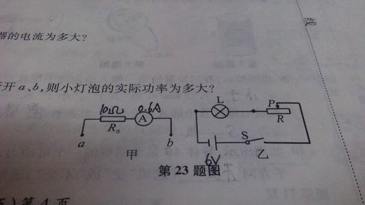 220v灯开关接线方法标签:h2]