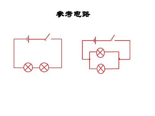 220v串联电灯接线图