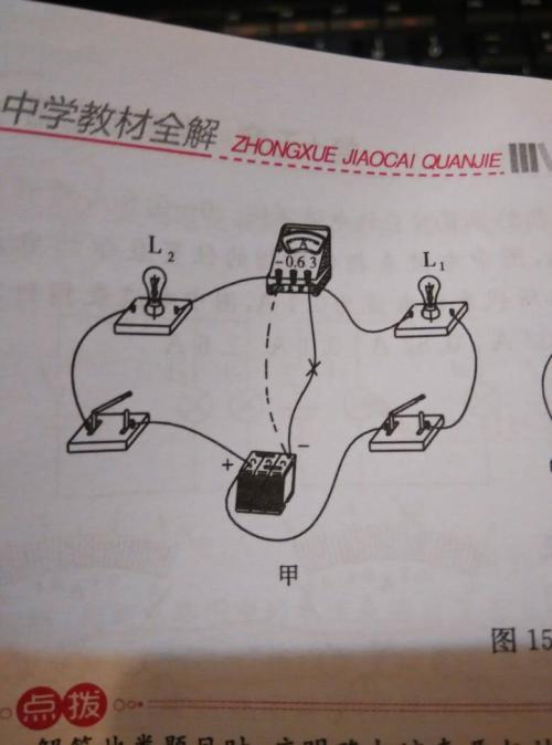 串联灯泡怎么接线示意图,电灯串联怎么接,电瓶串联怎么接图片,led灯板串联怎么接,串联怎么接灯泡和开关,串联灯怎么接,电瓶串联并联的接法图,led电源怎么接线图解,灯带怎么接线电源,led灯电源线怎么接,串联led灯接线图,五块电瓶串联接法,多个灯泡串联接线图,串联灯泡实物接线图,灯泡串联接线图,五个灯泡串联怎样接,220v串联电灯接线图,串联灯泡实物接线图380,两个led灯串联接线图,灯串联连接图,220v灯泡串联接线图,led路灯电源接线,12vled灯直接接电源吗,led灯串怎么续接,led三色灯接线图,led灯,led灯条怎么接线,三色led灯原理图,七彩led灯接线图,led灯管三根线怎么接,led变色灯控制器接法,led三色灯控制器原理图,led灯三根线接线图解,led灯怎么接线图解,led灯变压器接法,led专用电源接线图,led芯片型号怎么看,电瓶上怎么接led灯条,220v灯带怎么接线图解,led灯连到充电器手机,如何看led灯珠的电路,上电池的开关怎么接电瓶,led灯带不亮了怎么修,电灯串联怎么接线,灯带怎么接电源,两个灯泡串联接线图,灯泡串联和并联图,6个灯泡串联实物图,并联灯泡接线图,串联电路图,6个灯泡并联接线图,两个灯泡串联电路图,串联电路图和实物图,电路串联和并联图解,灯泡串联和并联哪个亮