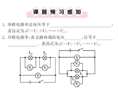 220v串联电灯接线图