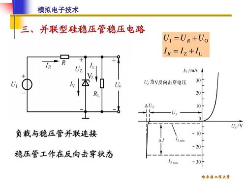 220v串联电灯接线图