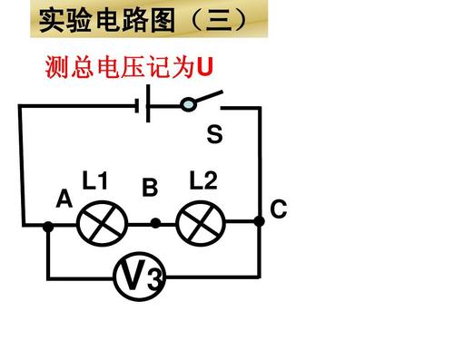 串联并联电路图,画串联并联电路图窍门,串联并联电路图讲解,串联电路图画法,初三并联电路图怎么画,电路图怎么画并联,简单的并联电路图,画并联电路图有技巧,并联电路图怎么画视频,并联电路图,串并联电路图怎么画,初中物理串并联电路图,初中并联电路图,一控二的并联电路图,并联实物图画电路图,画并联电路图的口诀,并联电路图和实物图,串联和并联的公式,串联和并联的区别,如何判断串联和并联,串联并联口诀,串联和并联怎么画,串联和并联的特点,物理串联和并联电路图画法,并联和串联的电路图,怎样画串并联电路图,串联和并联的接线图,并联电路串联电路简图,并联串联电路图怎么画,串联和并联电路图,电工串联和并联电路图,物理串联和并联电路图,物理并联电路图怎么画,简单的并联电路图怎么画,并联电路图怎么画,电路图符号大全,串并联电路特点,复杂电路怎么看串并联,并连和串连的电路图,物理串并联电路画图题,串并联电路教学视频,串并联电路规律口诀,初三物理电路图讲解,串并联电路的识别方法,初三物理画电路图视频,电路串联和并联图解,简单的串联电路图怎么画,功放接音响串联并联图,判断串联和并联的窍门,并联电路图实物图连接,简单串联电路图,简单并联电路图怎么画,电路图讲解和实物图,串并联电路实物图,串联和并联图片,家庭电路中并联怎么画,并联电路怎么接图片,电频两线串联电路图,多个灯泡串联接线图,电路元件是什么