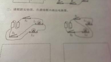 220v串联电灯接线图